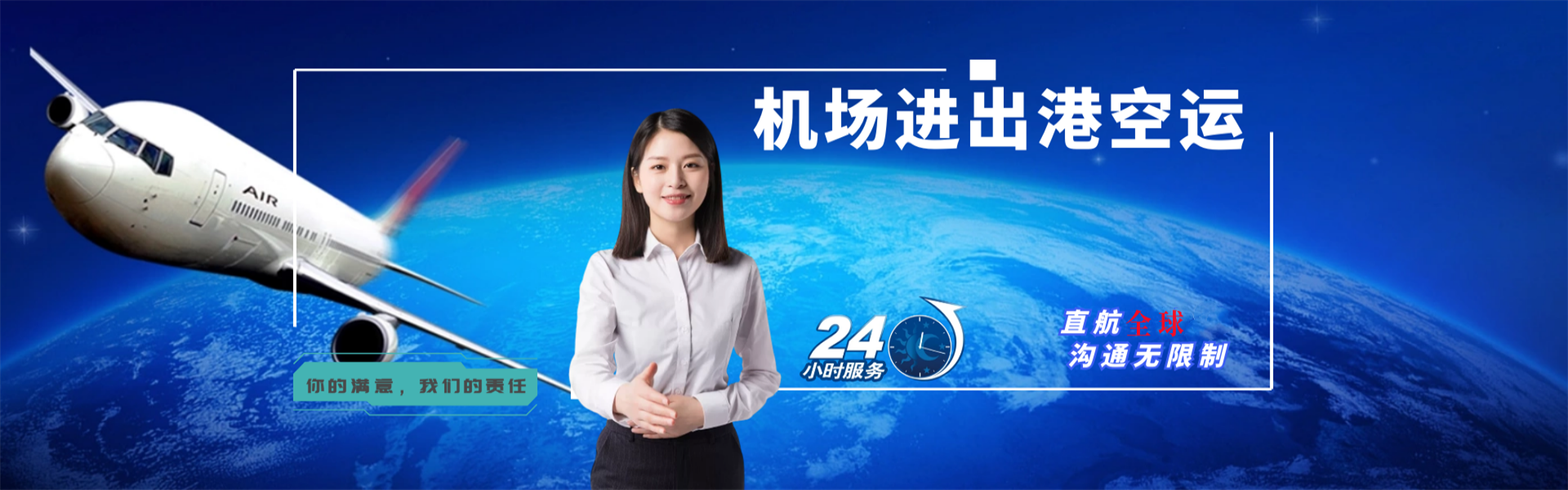 辽源到葡萄牙物流公司-辽源至葡萄牙物流专线-辽源空运到葡萄牙-优时通物流有限公司