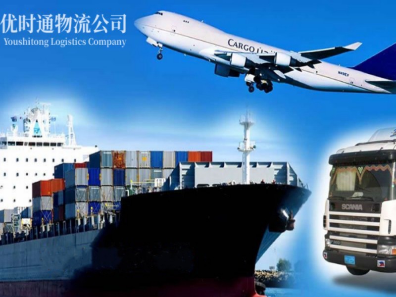 辽源到葡萄牙空运锂电池注意事项